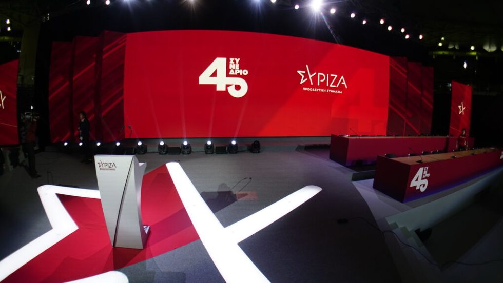 syriza synedrio